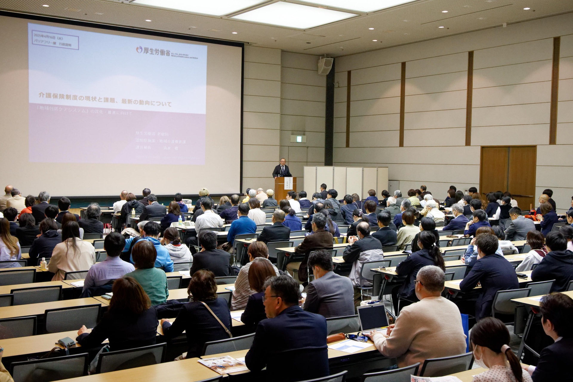 Barrier Free 2026 / Post-Acute Medicine Fair 2026 / Nursing Next 2026