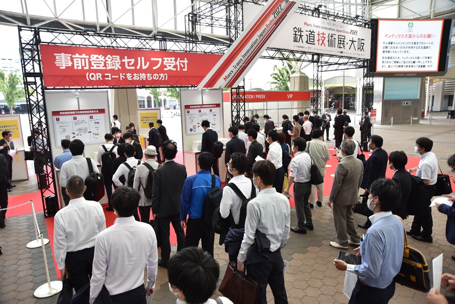 Mass-Trans Innovation Japan Osaka 2026