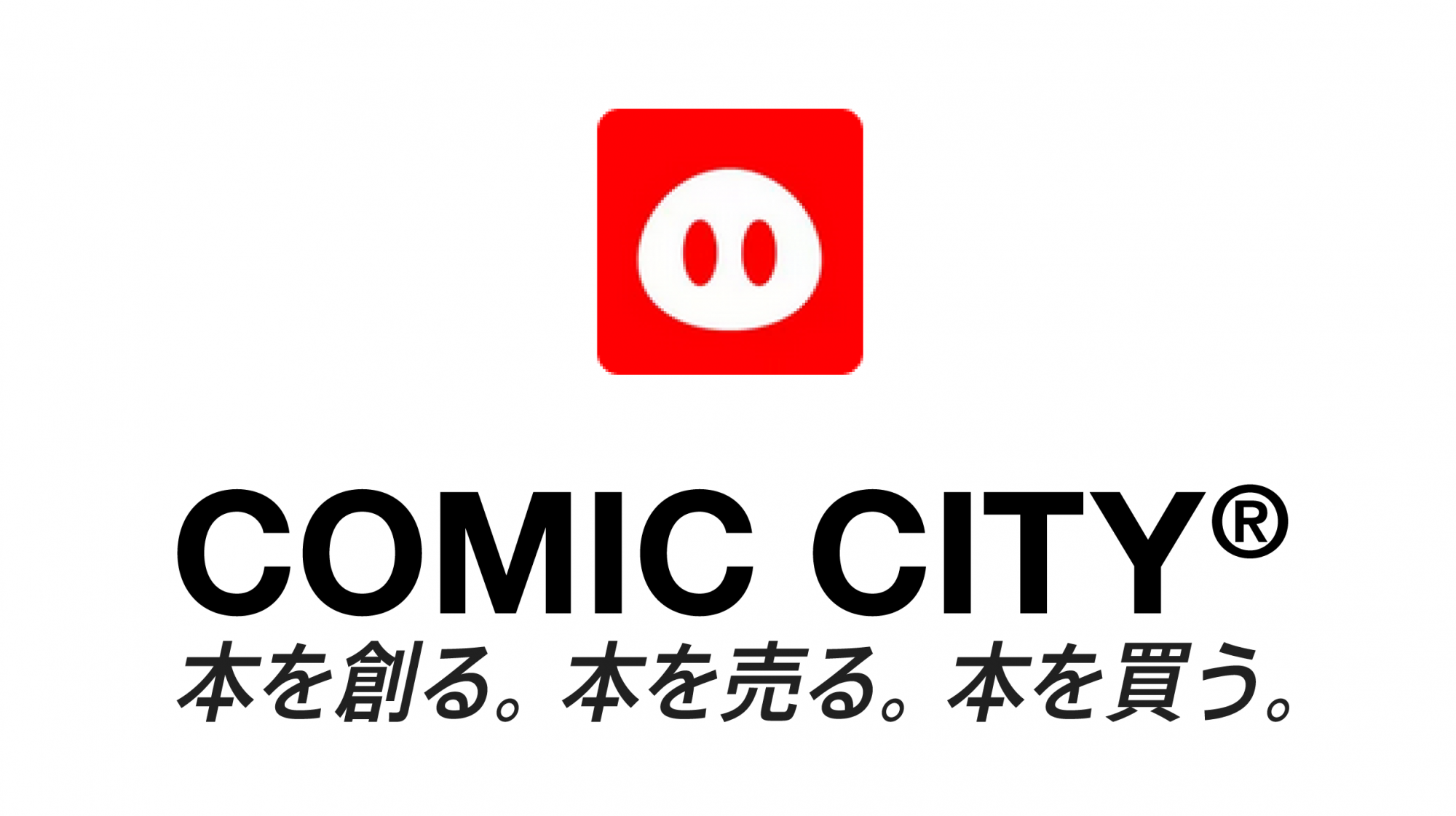 COMIC CITY大阪125