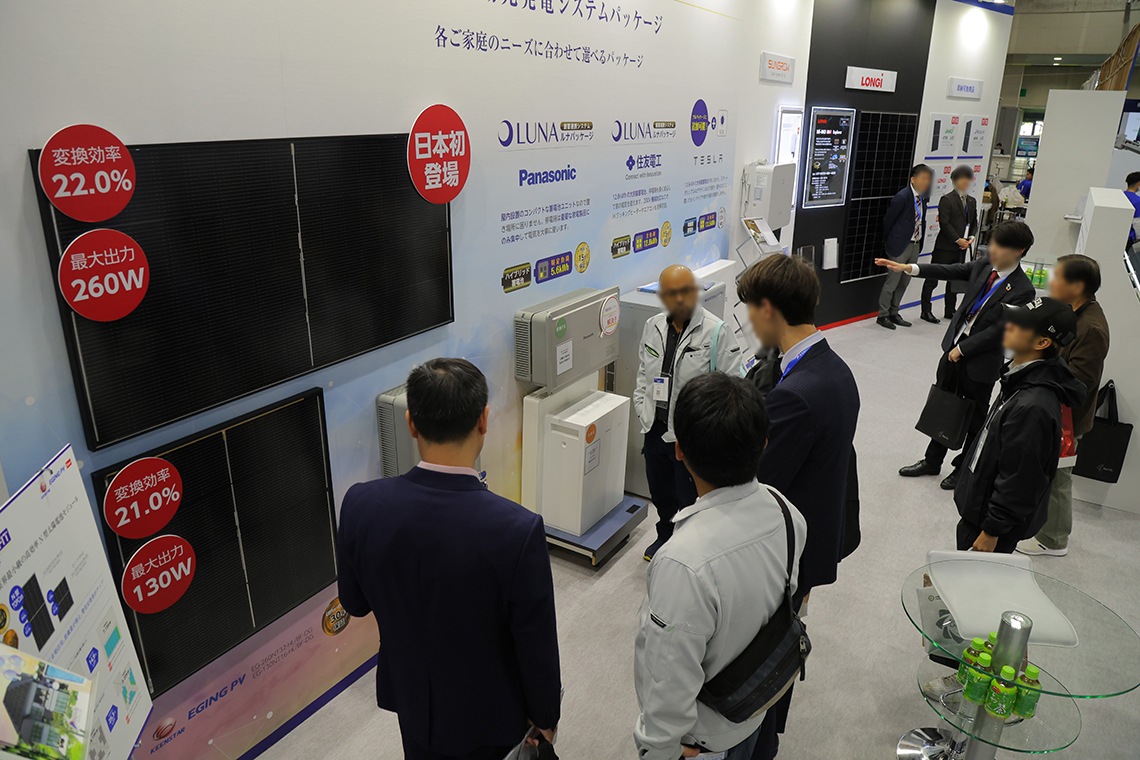 PV EXPO [Osaka] -13th Int'l Photovoltaic Power Generation Expo