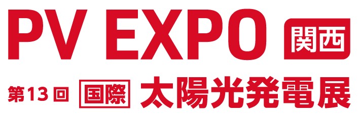 PV EXPO [Osaka] -13th Int'l Photovoltaic Power Generation Expo