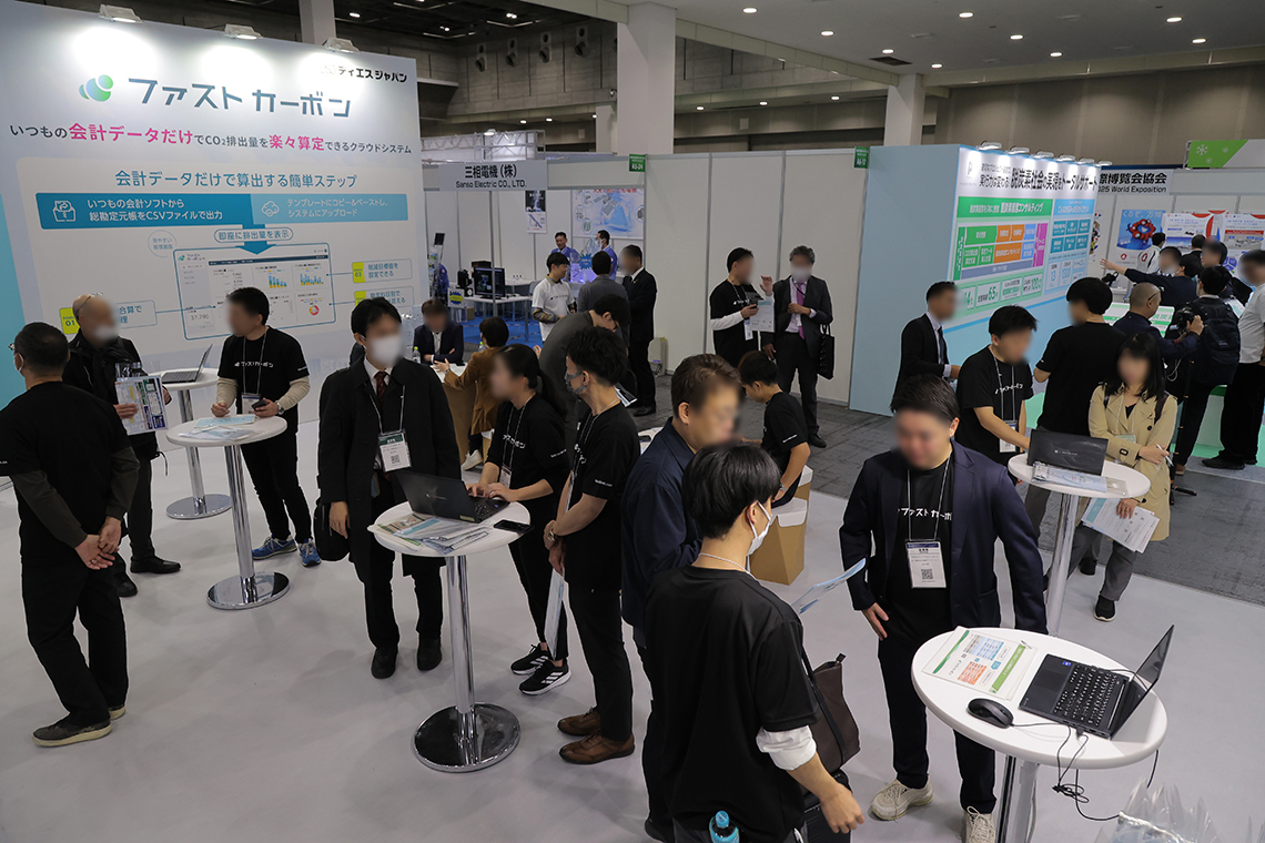 GREEN TRANSFORMATION WEEK [Osaka] 2025