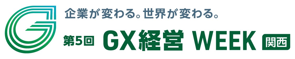 GREEN TRANSFORMATION WEEK [Osaka] 2025