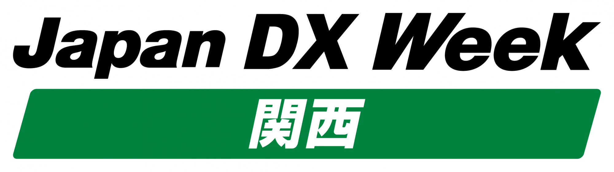 Japan DX Week Osaka 2025