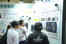 SECURITY SHOW 大阪 2025