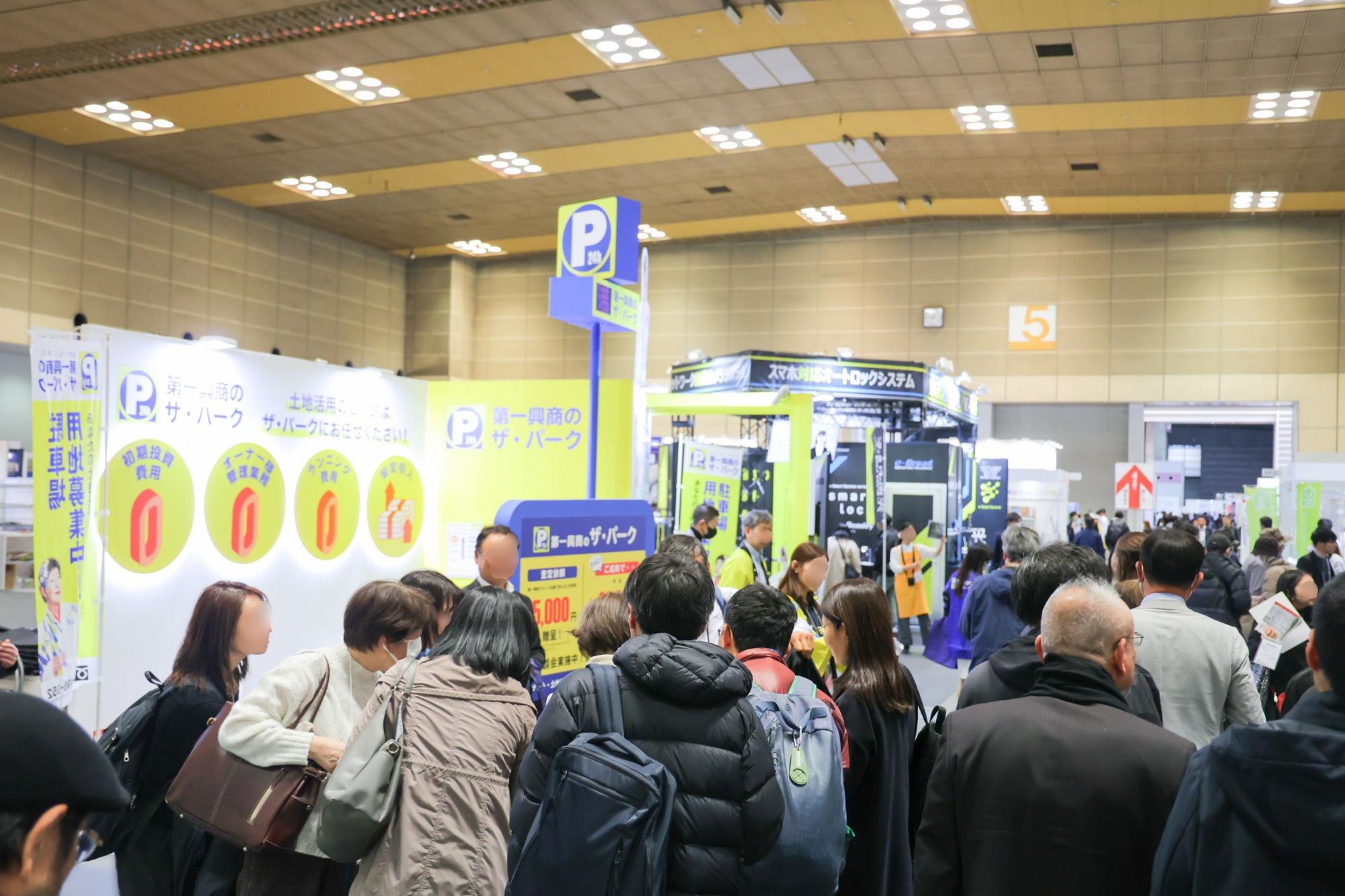 賃貸住宅フェア2025大阪