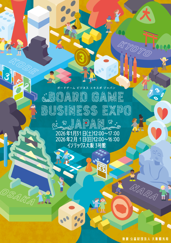 Board Game Business Expo Japan 2026（BGBE  Japan）