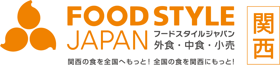 FOOD STYLE Kansai  2026／ラーメン産業展 in Kansai