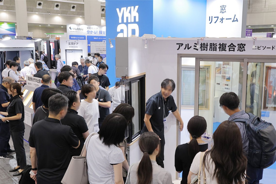 イベント情報 | インテックス大阪