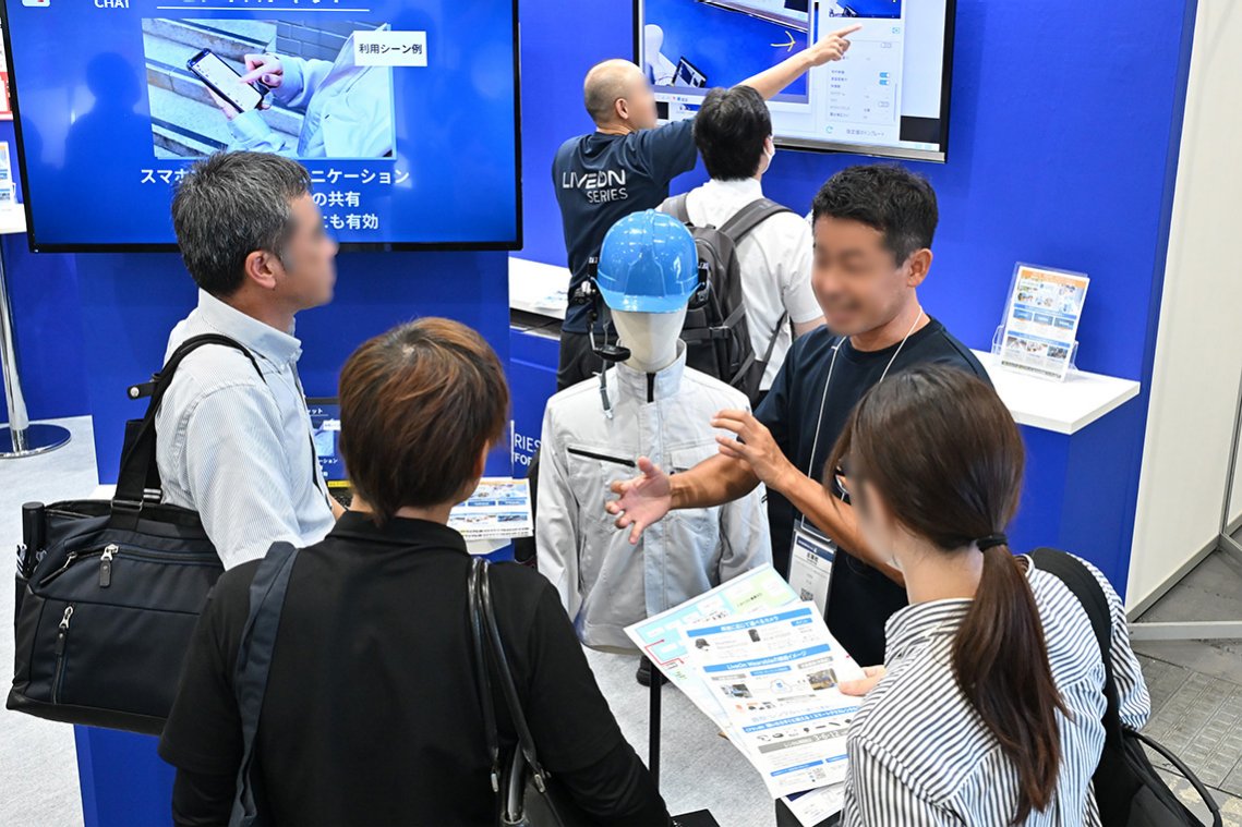 イベント情報 | インテックス大阪