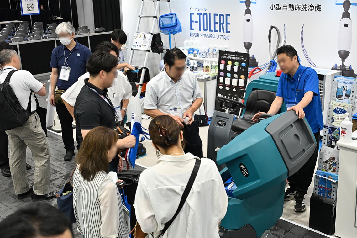 イベント情報 | インテックス大阪