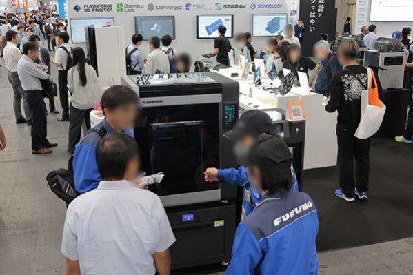 第8回 次世代 3Dプリンタ展 [大阪]