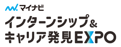 インターンシップ＆キャリア発見EXPO　大阪会場