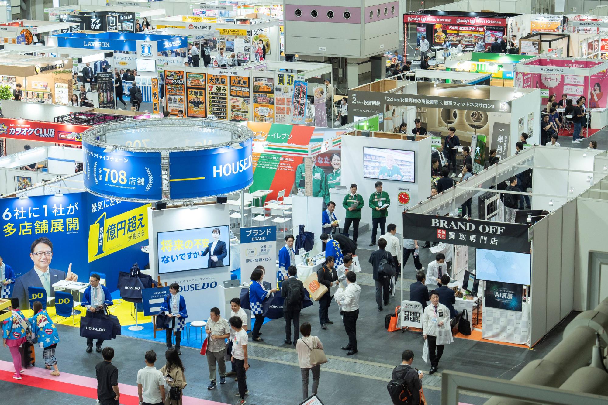 イベント情報 | インテックス大阪