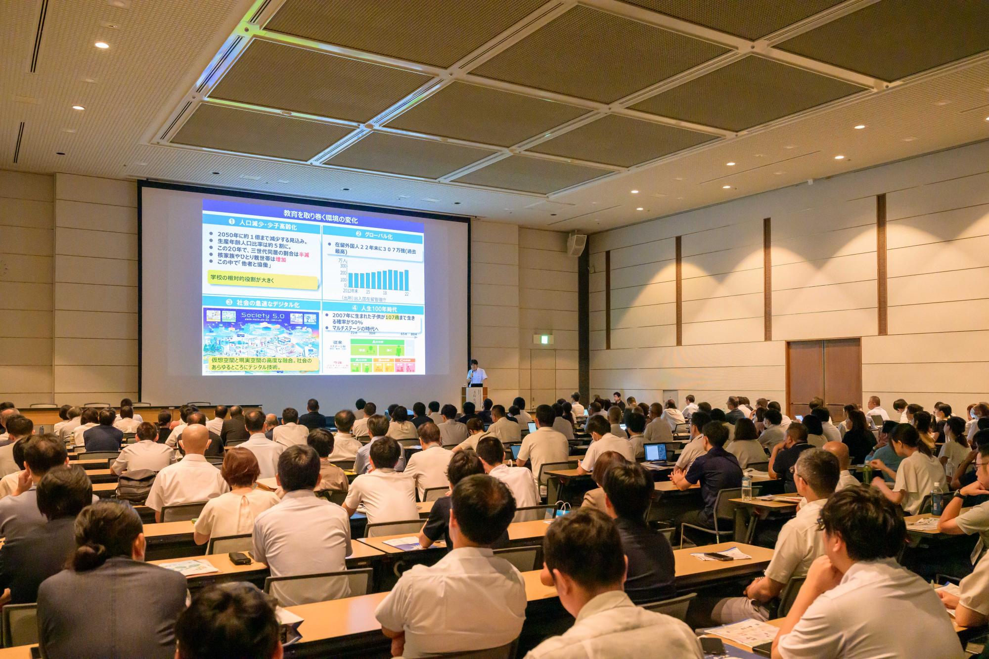 イベント情報 | インテックス大阪