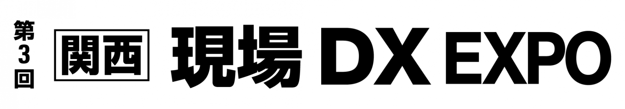 3rd Deskless Work DX Expo Osaka