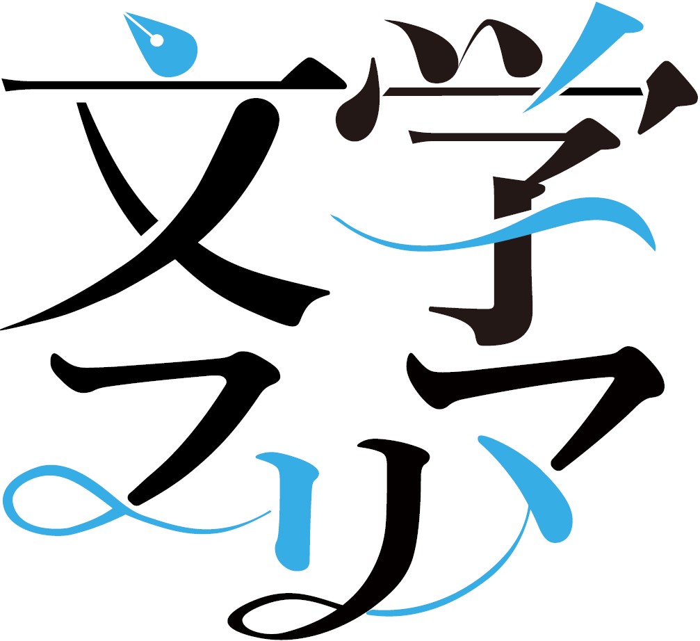文学フリマ大阪14