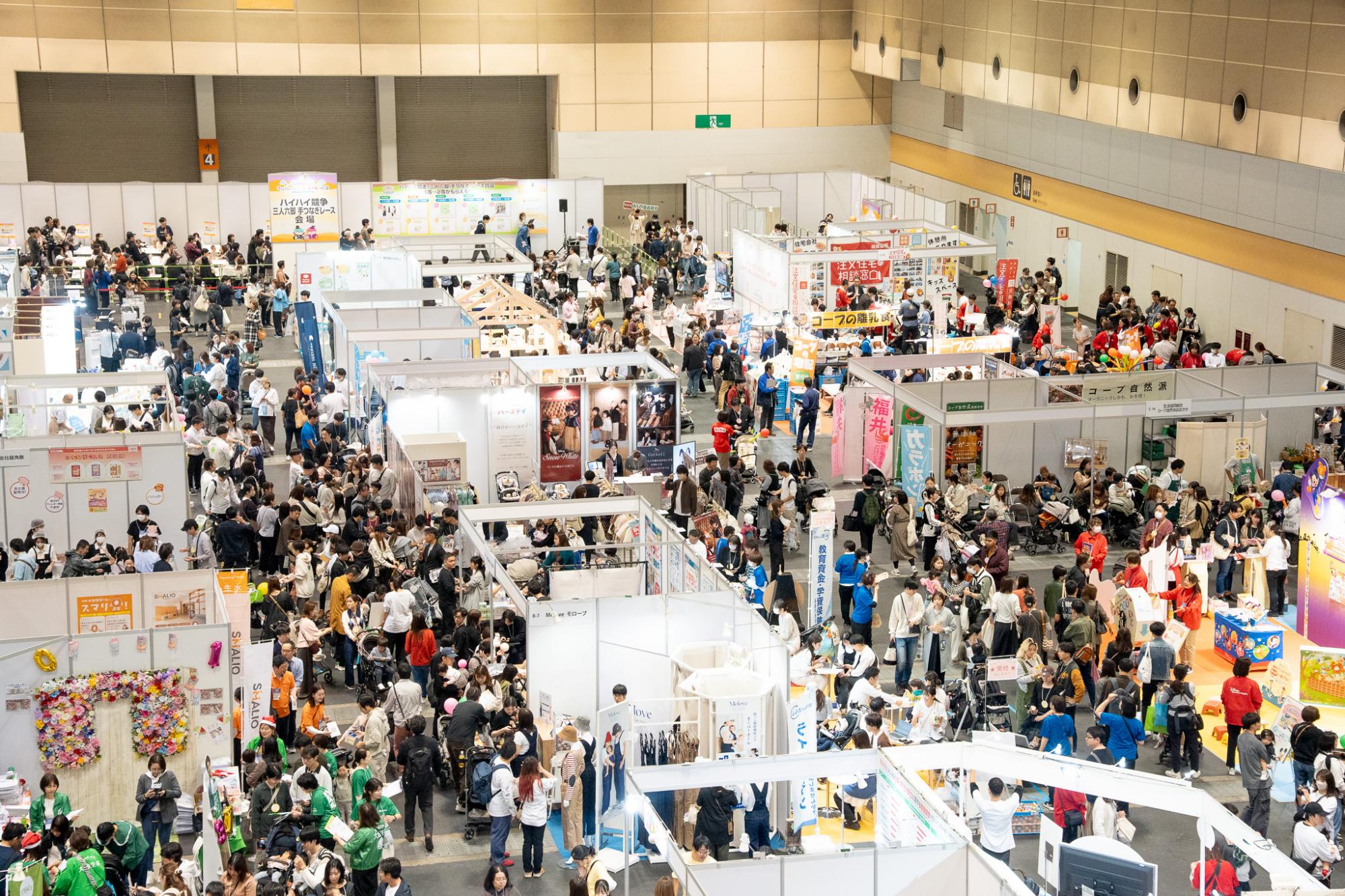 イベント情報 | インテックス大阪