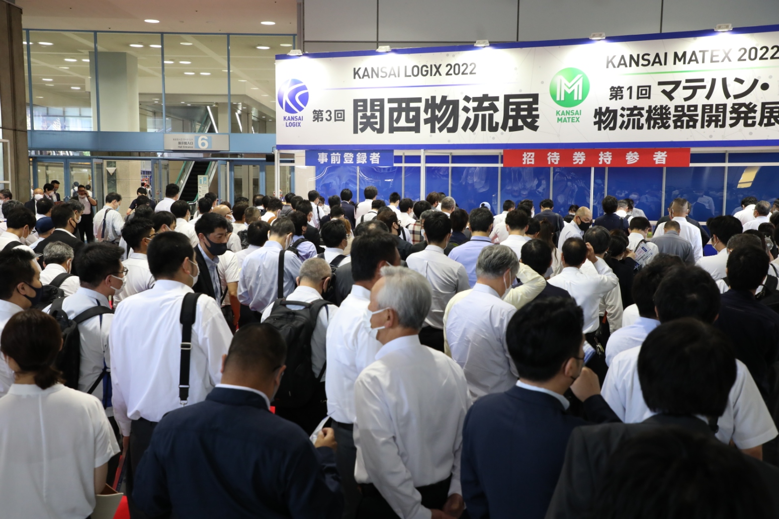 KANSAI MATEX 2023