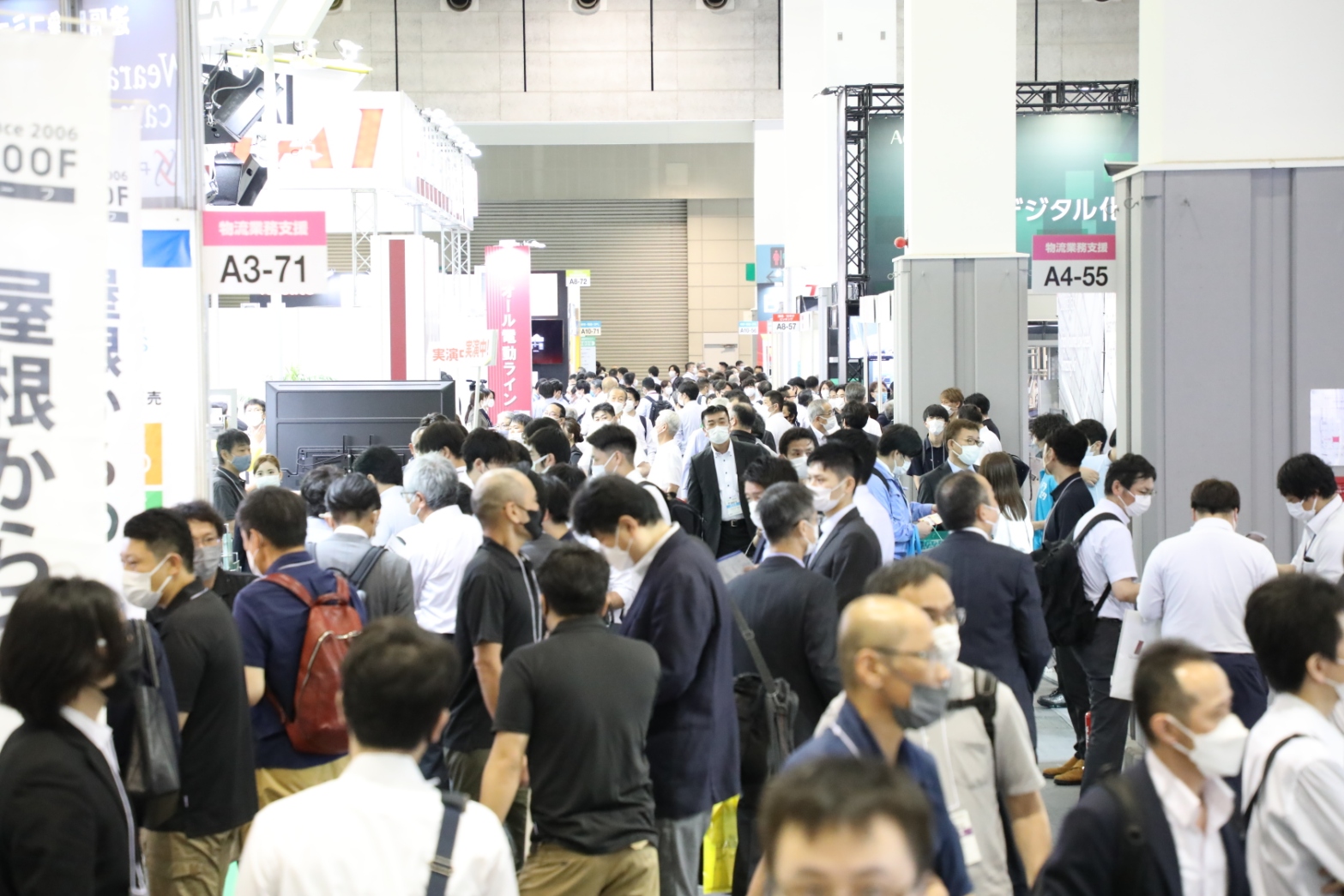 KANSAI MATEX 2023