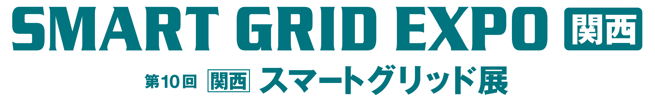 SMART GRID EXPO [Osaka] -10th Int'l Smart Grid Expo Osaka