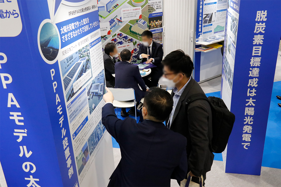 3rd DECARBONISATION EXPO OSAKA