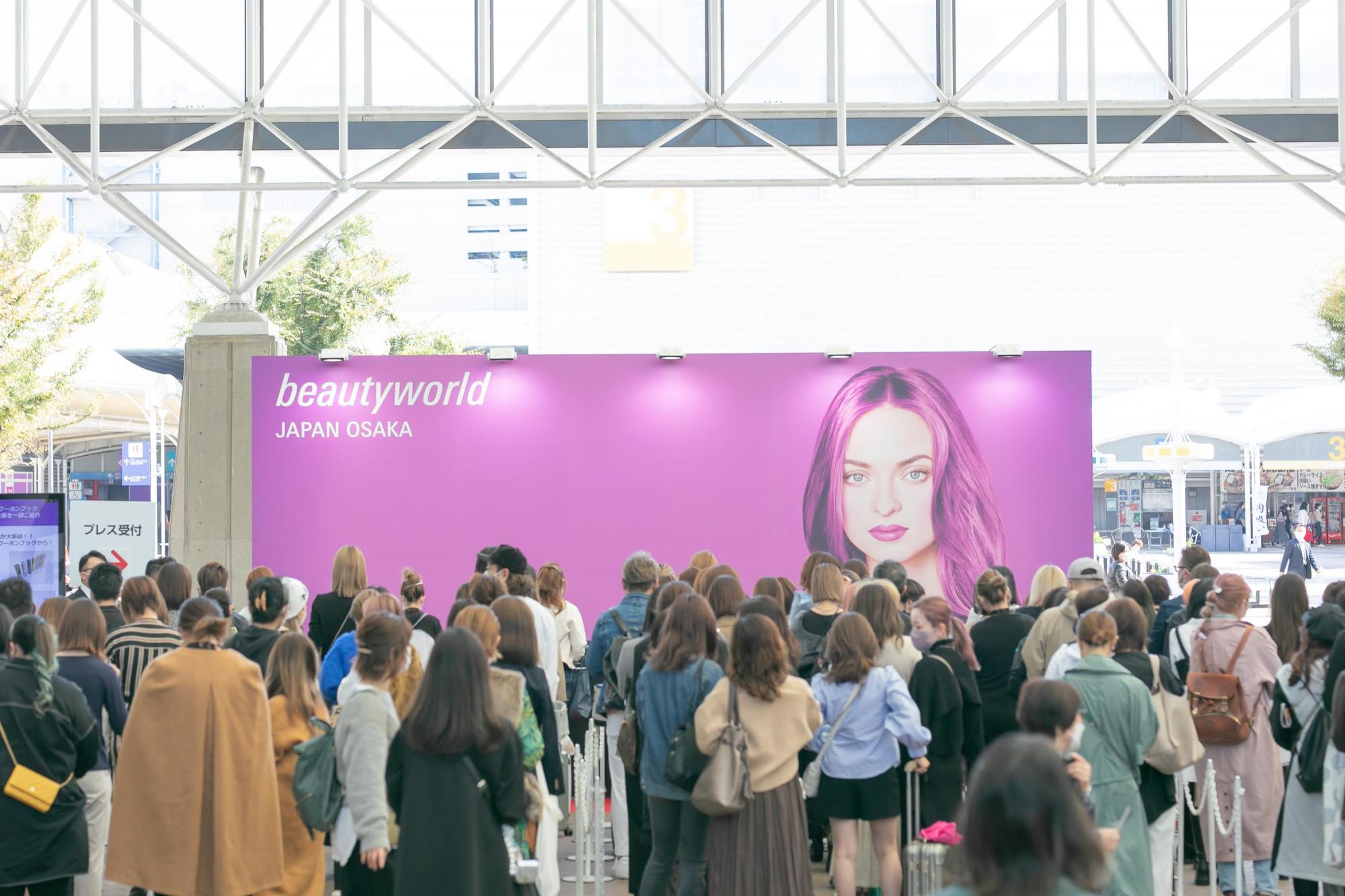 Beautyworld Japan Osaka