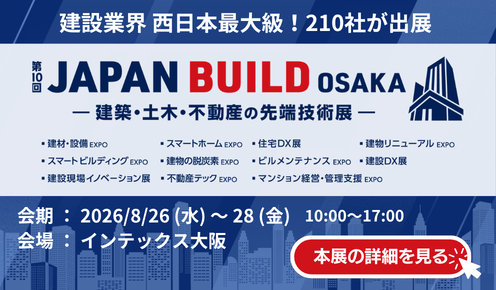 Japan Build